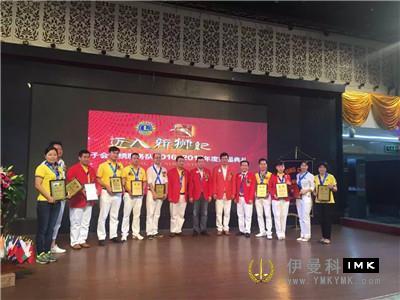The Inaugural ceremony of the Splendid Service Team was held news 图2张